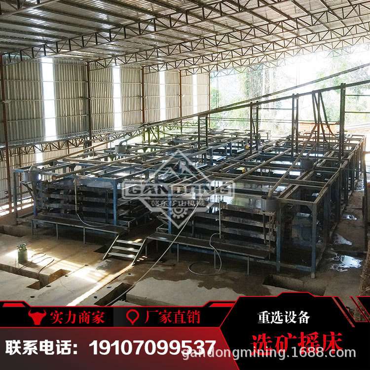 金银尾矿选矿设备价格 钨矿重选设备选型 钼矿选矿设备流程设计