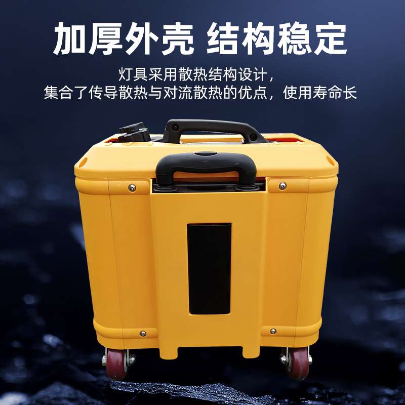 SFW6121移动升降工作灯 LED多功能静音发电便携式拉行照明灯
