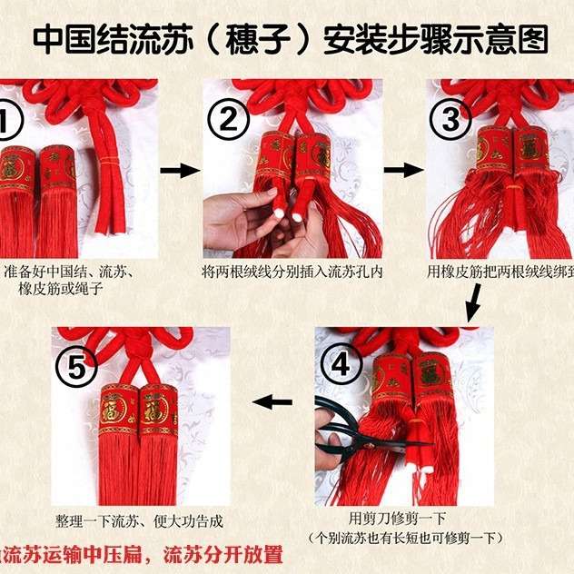 中国结挂件玄关入户门客厅大号墙面绒布卧室电视墙进门上红色挂饰