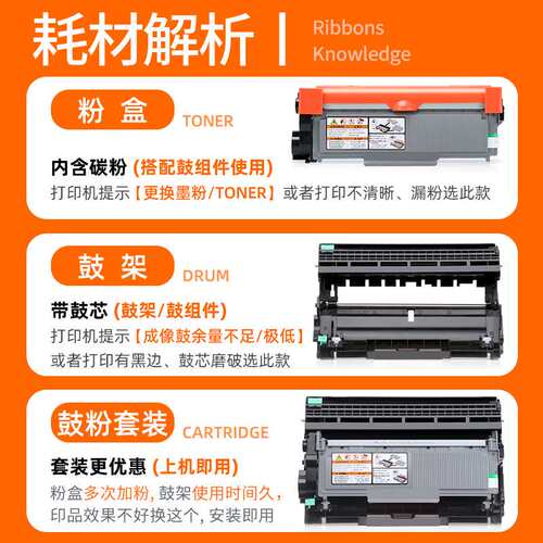 兼容柯尼卡美能达TNP65墨粉盒bizhub 3000MF粉盒2600P 3080MF硒鼓