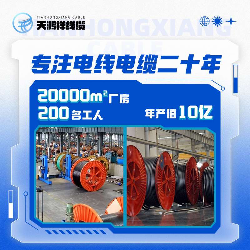 不变形耐用电线电缆 低压铜芯电缆YJV22 3*150+1*70 橡皮套电缆线
