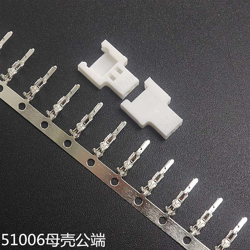 间距2.0MM 51005母端子 51006公端子 空中对接 接线端子 插簧弹片