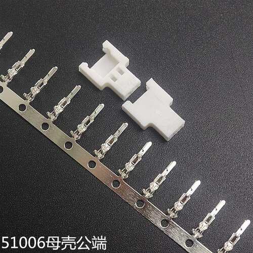 间距2.0MM 51005母端子 51006公端子 空中对接 接线端子 插簧弹片