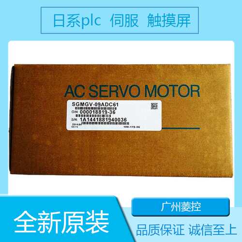 安川微型伺服电机SGMAV-10ADA21 SGMAV-08ADAB1