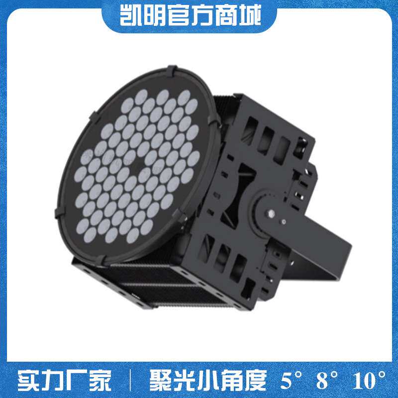 500W800W投射灯价格 10度15度聚光投光灯 渔船港口远方亮化大灯
