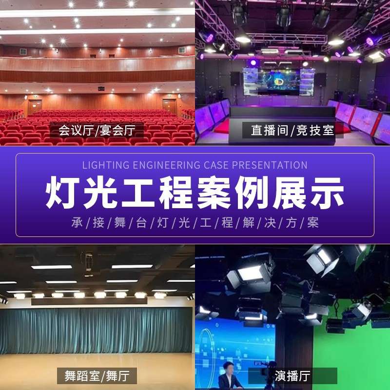 900颗LED柔光灯摄影灯剧院灯电视演出灯三基色面光灯补光灯舞台灯