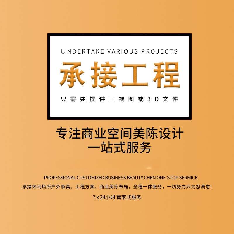 城市规划馆主题展馆工业区产业园玻璃钢造型柱室内空间打造项目展