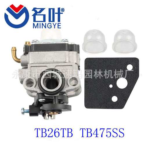 名叶化油器593261 799583 Carburetor for 08P502 8P502 09P602