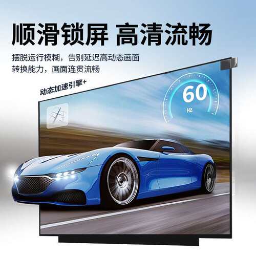 15.6寸显示屏NV156FHM-N4XNE156FHM-N61NE156QUM-NZ3NV156FHM-N42