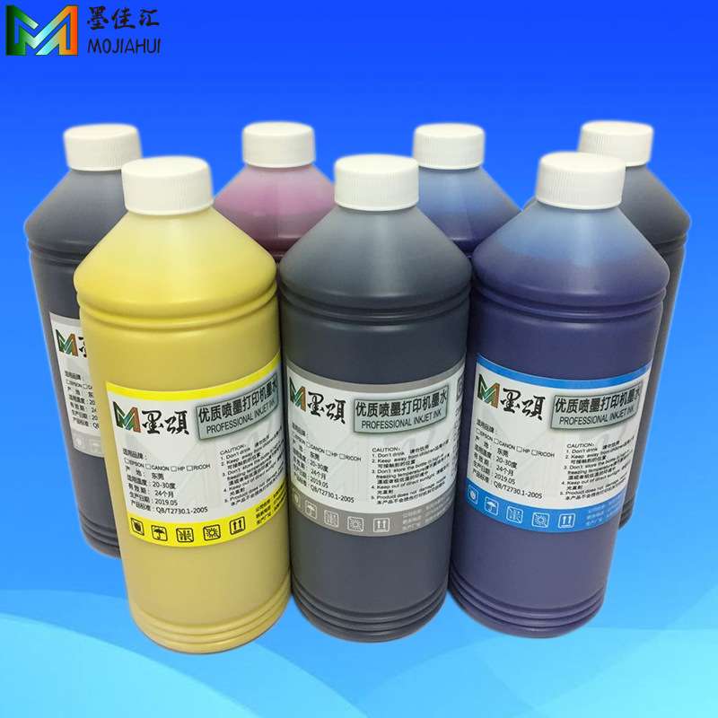 墨颂水性颜料墨水适用爱普EPN R2000 R800打印机连供墨水