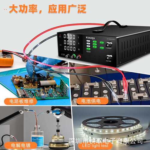 R-SPS8020S-232可编程电源大功率可调直流稳压电源程控电源80V20A
