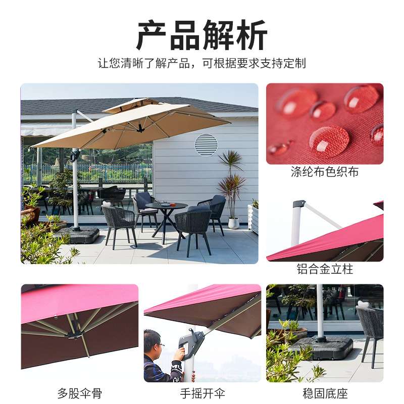 现货双顶户外遮阳伞休闲侧边罗马伞防雨香蕉伞室外小区庭院太阳伞