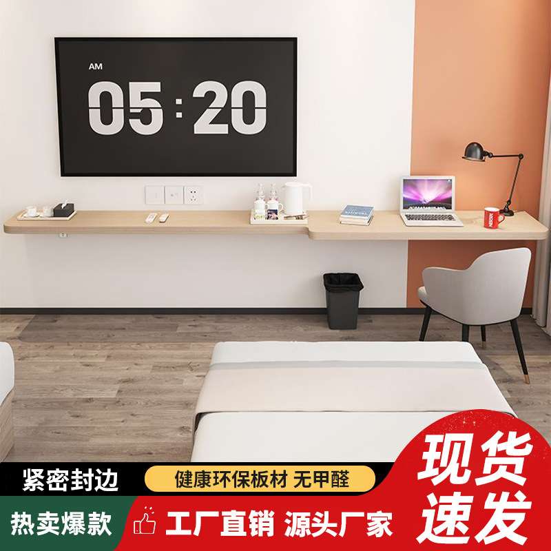 酒店家具电视一字台面组合写字桌宾馆民宿宿客房隔板式悬空电视柜