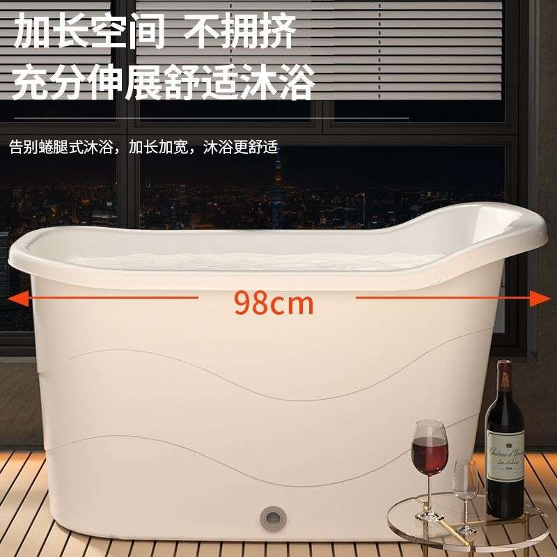 成人浴桶大人泡澡桶沐浴桶加厚全身可坐大号家用带盖浴缸塑料浴盆
