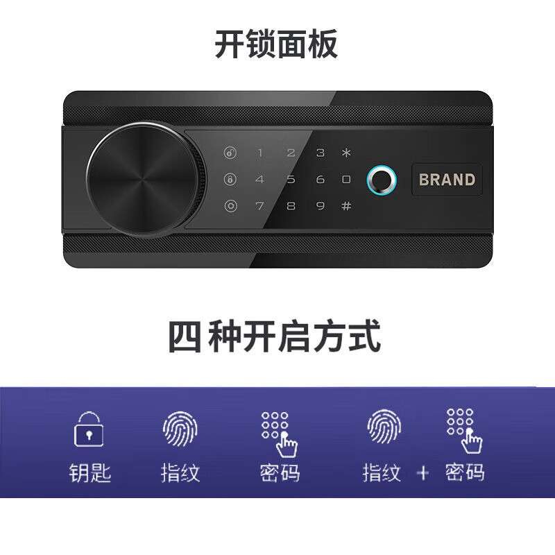 虎牌 小型指纹密码免钥匙保管柜全钢防盗 博瑞系列 35cm 钢琴黑(