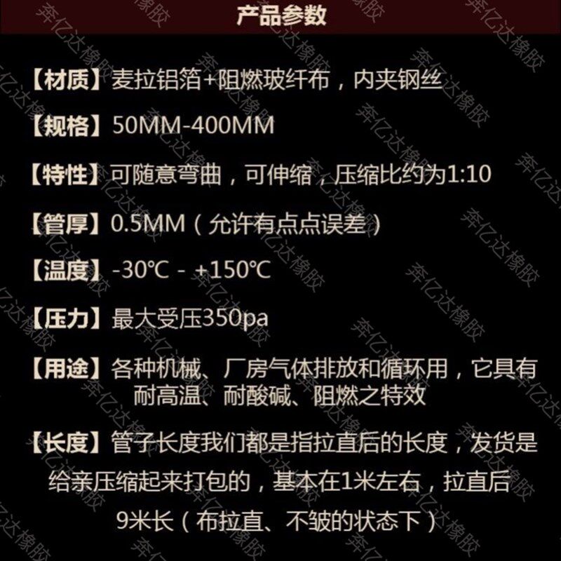 铝箔玻纤布管 银色耐高温加厚纤维布排气抽风钢丝伸缩软管复合管