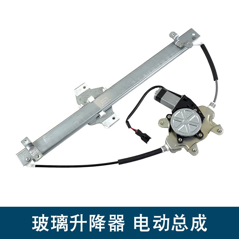 适用解放天v悍v玻璃升降器总成电动摇窗龙v龙vh2.0一汽青岛配件 - 实物图