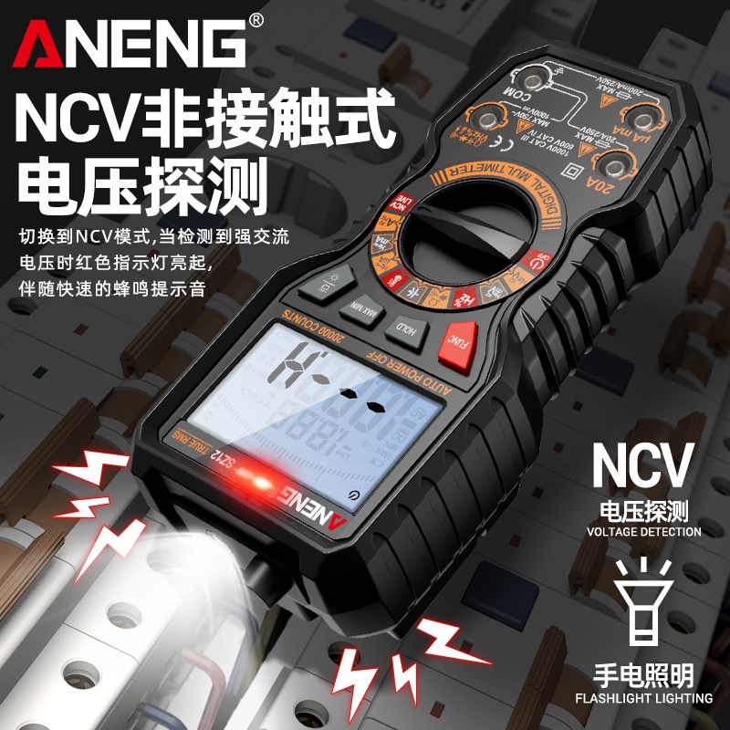 光伏万用表数字高精度20000计数磁吸壁挂智能防烧电工专用万能表图片