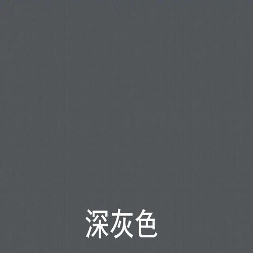 内墙灰色乳胶漆浅灰色深灰色室内家装背景墙卧室客厅自刷水性涂料