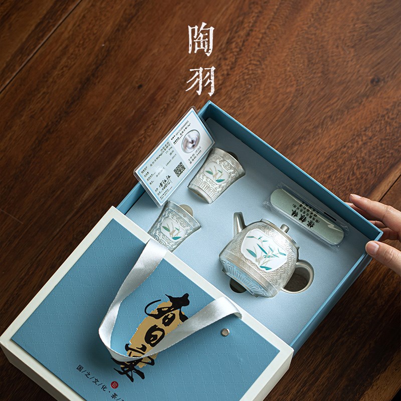 鎏银便携旅行茶具快客杯茶壶一壶两杯整套茶壶茶杯功夫茶具套装