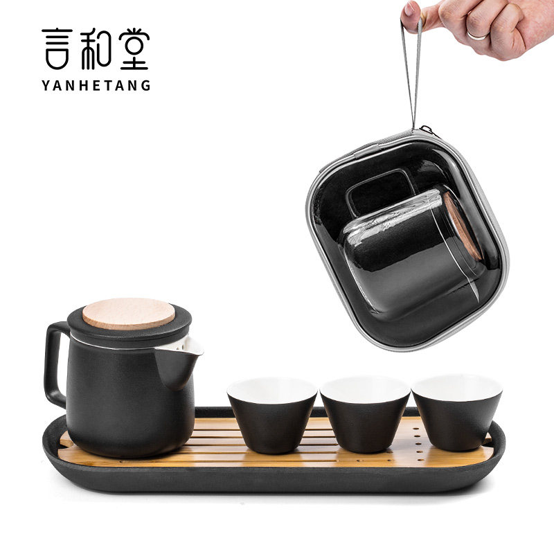 言和堂快客杯旅行茶具陶瓷茶壶一壶三杯户外露营便携喝茶装备带盘