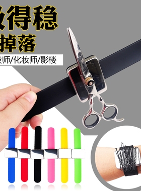 照片工作室化妆师头发工具磁铁手镯腕带铁发夹发夹吸收手腕化妆磁