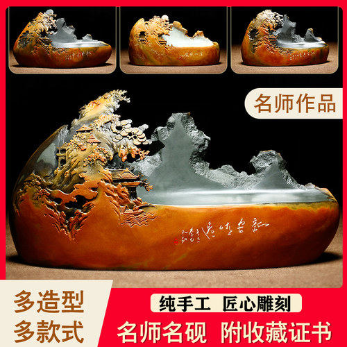 万石君  精品高档砚台珍藏礼品天然原石老坑白鱼子金皮籽料名师手