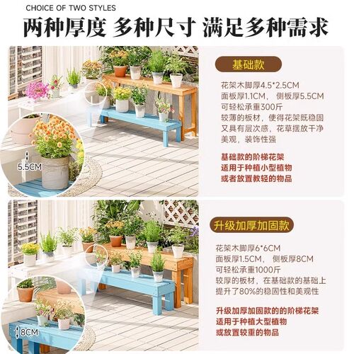 办公室白色矮脚架承重鱼缸木架子阳台窗边超窄落地边几摆花置物架