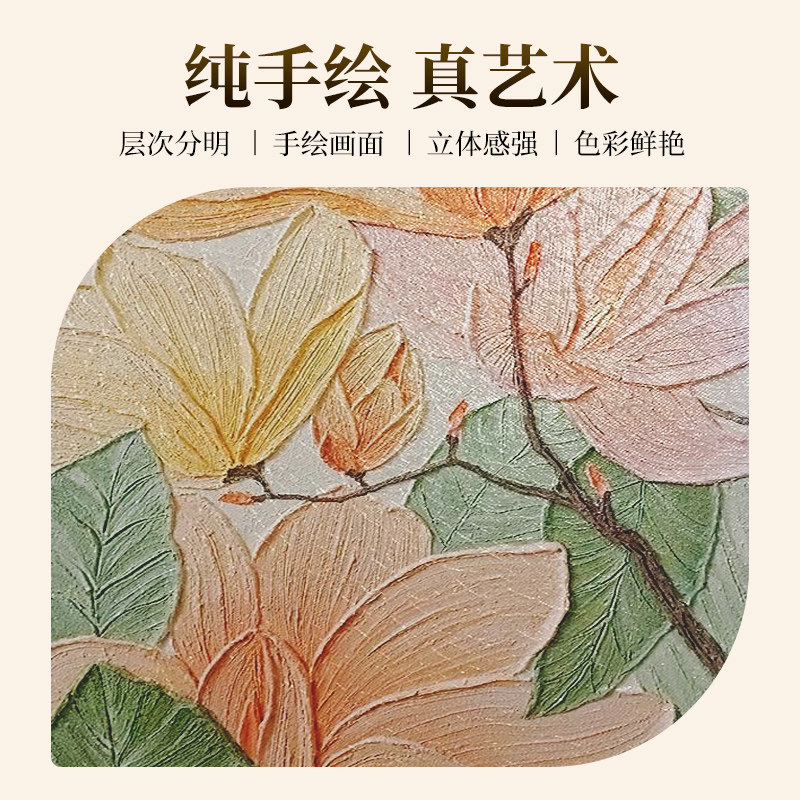 玄关装饰画抽象高级感美式客厅餐厅挂画向阳花开肌理感欧式壁画