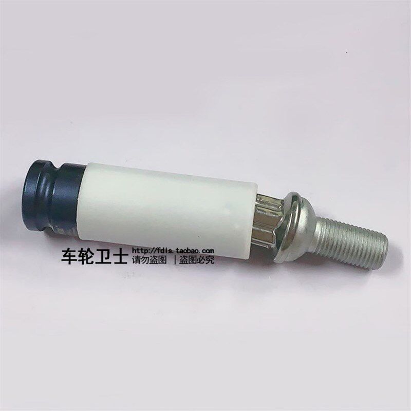 适用于奔驰轮胎梅花防盗螺丝拆卸专用套筒钥匙17mm六角螺栓套管
