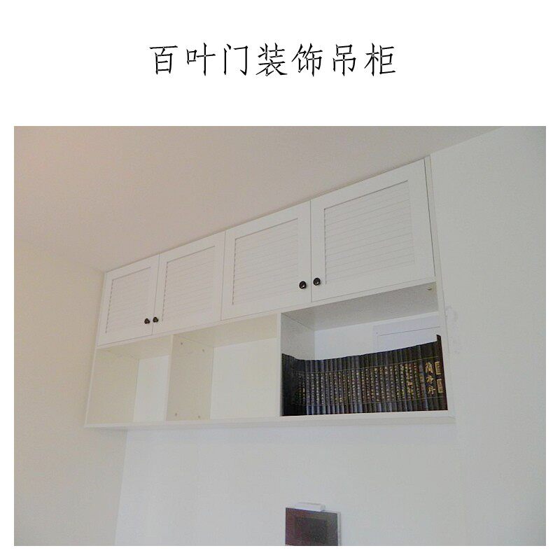 实木定做百叶门吊柜墙壁柜挂柜顶箱柜定制卧室挂墙收纳柜衣柜顶柜