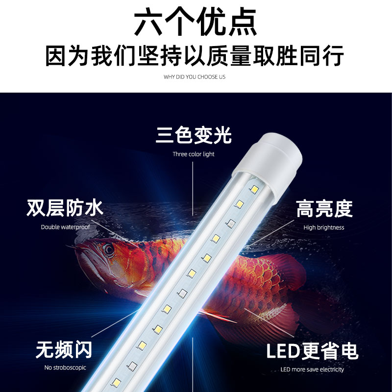 LED防水灯管T8一拖二三色鱼缸灯水族水草照明灯全光谱三基色增艳