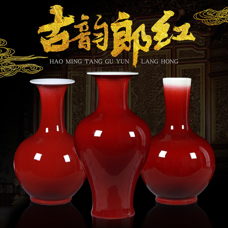 景德镇陶瓷器郎红色花瓶中式家居装饰客厅电视柜茶几工艺摆件插花