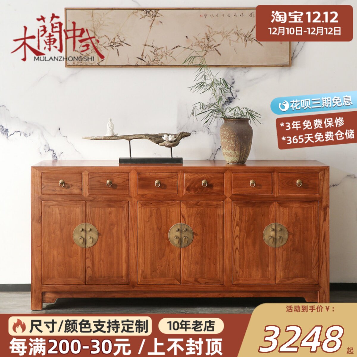 中式门厅玄关柜实木简约仿古餐边柜榆木客厅收纳柜六门鞋柜储物柜