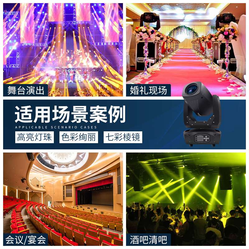 LED三合一图案灯300w舞台摇头灯电脑光束灯射灯舞厅夜店炫彩灯光