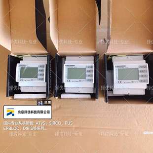 溯高美socomecATyS C35 双电源切换开关控制器