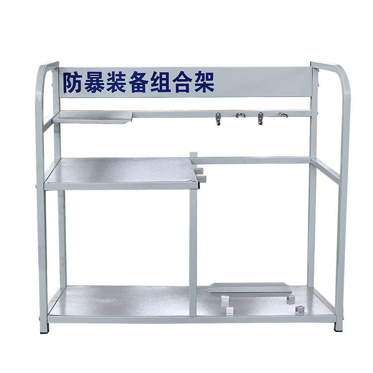 安保器材装备架 防爆器材组合架 盾牌支架安防器材架 展示架子
