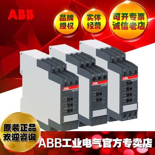 ABB温度监视继电器CM-TCS.13S,,24-240VAC/DC,1SVR730740R0300