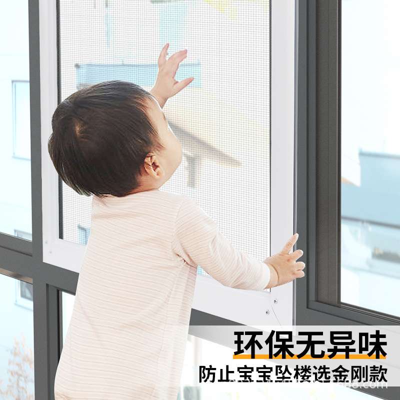 免安装加厚金刚网铝合金推拉式平移成品纱窗成品自装家用通风防蚊