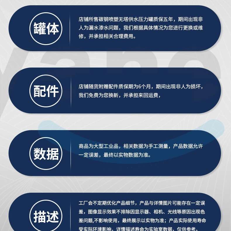 不锈钢储罐压力水罐井水自来水全自动增压储水罐多色无塔供水设备