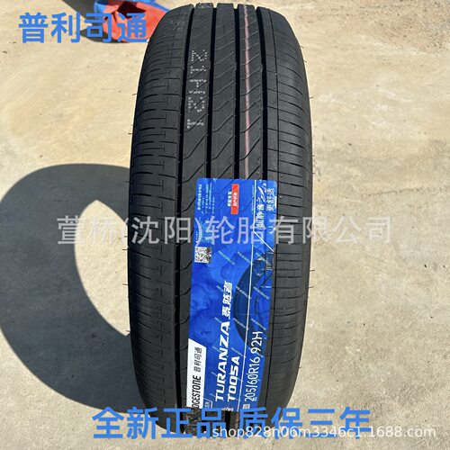 普利司通235/45R18BRIDGESTONE