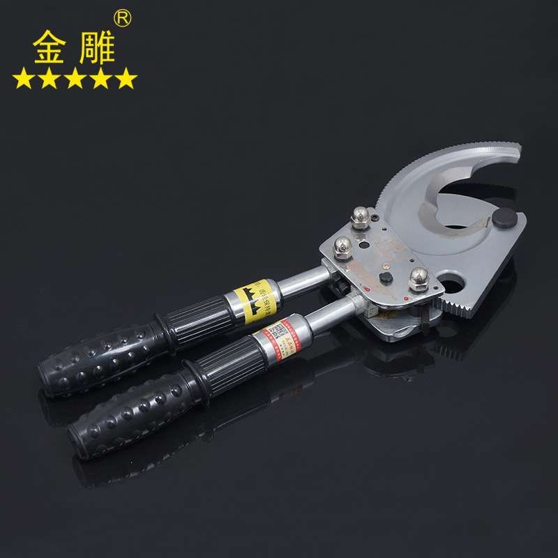 金雕棘轮电缆剪棘轮式手动电缆剪铜铝线缆断线钳电缆钳断线钳子