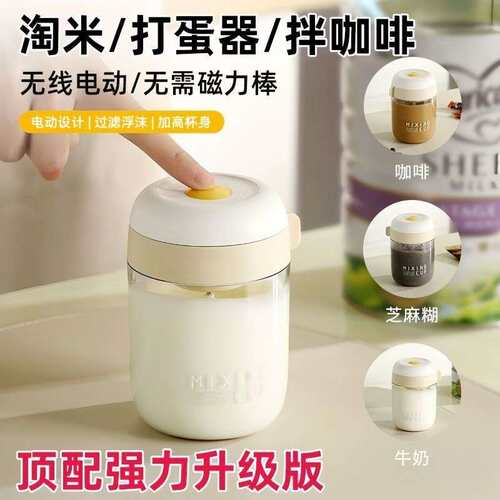 多功能搅蛋杯家用打蛋器搅奶油手动打泡打发鸡蛋打蛋棒烘培大容量