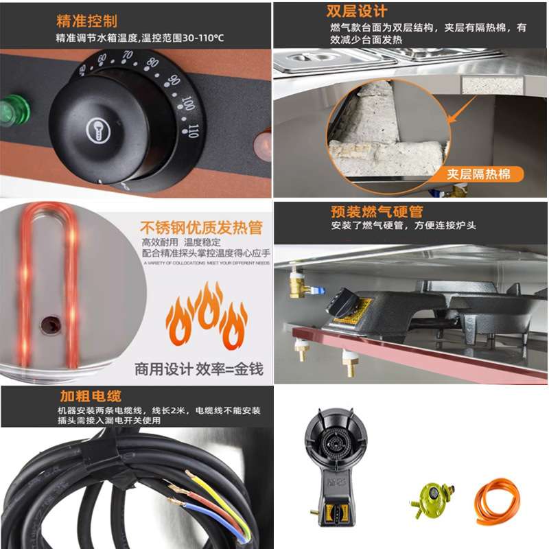 牛杂车商用港式喷泉多功能煮面麻辣烫锅粉面冒菜炉创业牛杂摆摊车