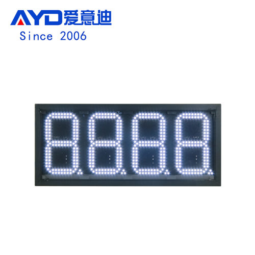 大庆加油站8寸8.888白色led油价屏8英寸88.88led油价牌显示屏
