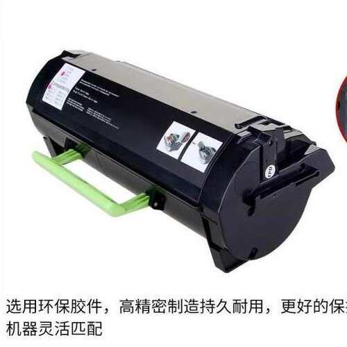 适用利盟MS310dn MS312dn粉盒MS312k MS610K墨盒MS315dn硒鼓MX310