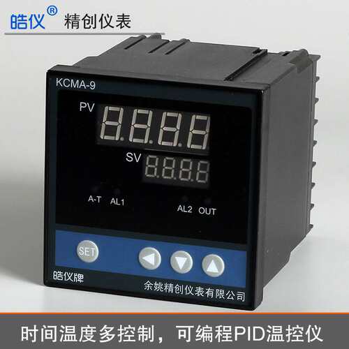 皓仪曲线程序段窑炉电炉温控器KCM-9P1WARS输出PID4-20mA带通讯