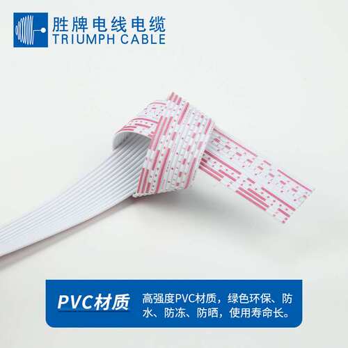 胜牌厂家现货多芯排线2468-24AWG电源连接线电子线4-12P耐压300V