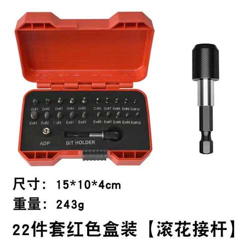 22pcs断头螺丝取出器反牙反丝高速钢工具套装破损螺钉取出器 新款