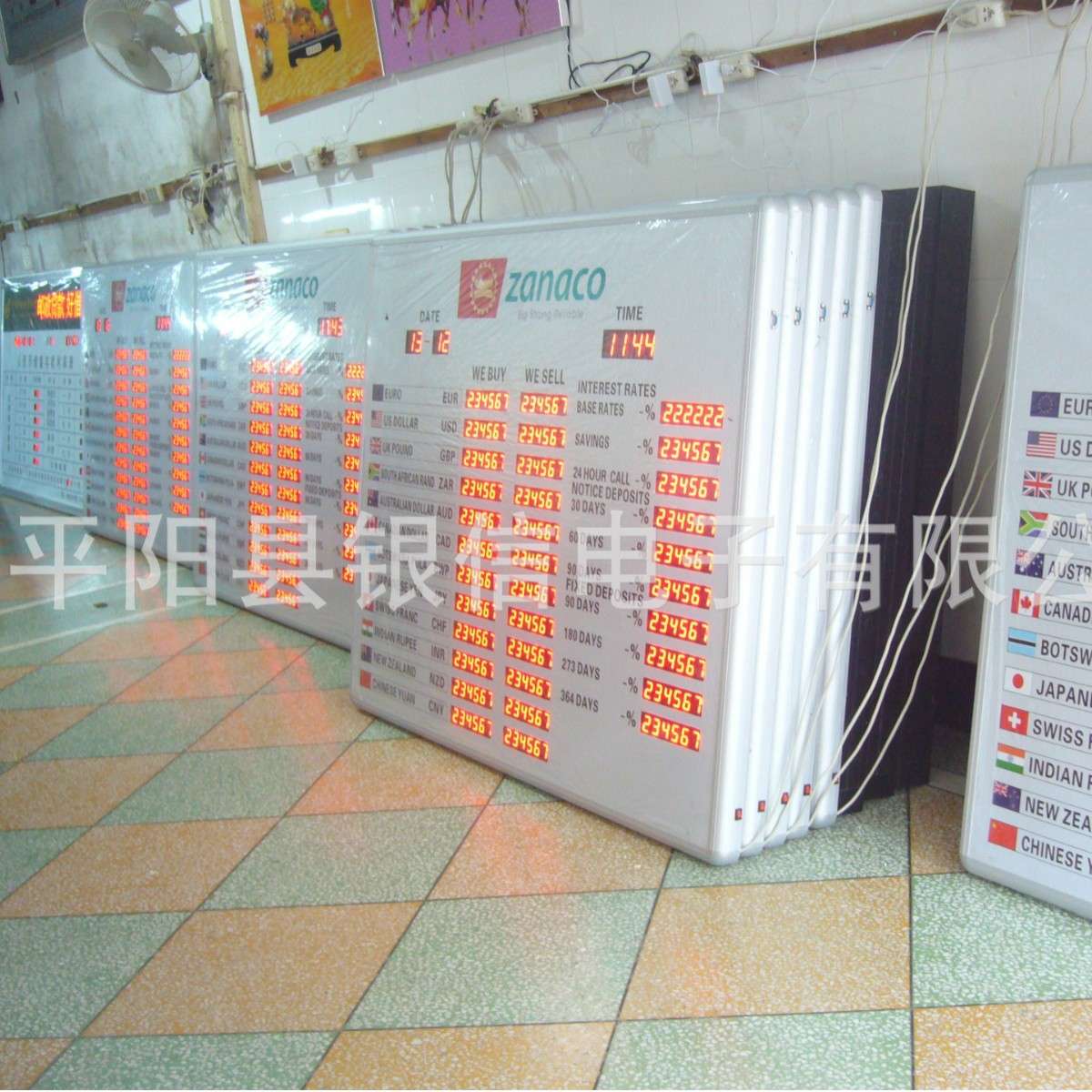 LED电子外币牌价兑换外汇汇率屏 利率牌 版面尺寸按要求制作
